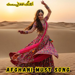 Afghani Must Song آهنگ افغانی مست by Warna Baloch