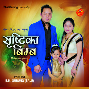 Rajesh Payal Rai & Amrita Limbu - Lukera Heryeu