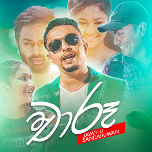 Jayathu Sandaruwan - Chaaru