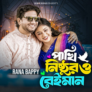 Rana Bappy - Pakhi Nishthuro Beiman