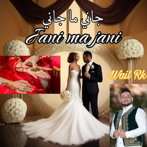 Wail Rk - Wail Rk Jani Ma Jani