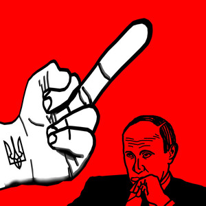 FROK — Білий Шум