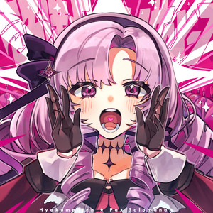 Hyakumantenbara Salome - Hyakumanten Pax Salomena