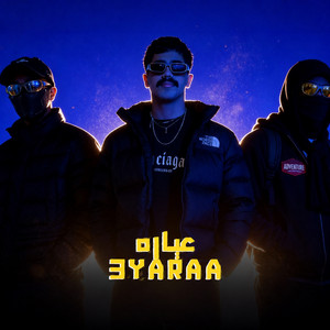 WALLI WALLI وليه وليهـ by DDG'S, Rocket, SASY, WILLY