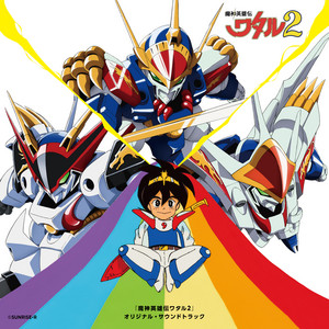 MOBILE SUIT GUNDAM F91 Original Motion Picture Soundtrack - Album