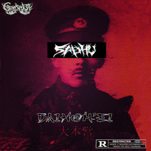 Daihon Ei by Sadhu