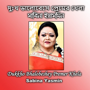 Sabina Yasmin - Dukkho Bhalobeshey Premer Khela