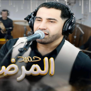 studio ghazi - hamid el mardi kachkoul chaabi zaari