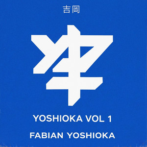 Fabian Yoshioka - Gravedad