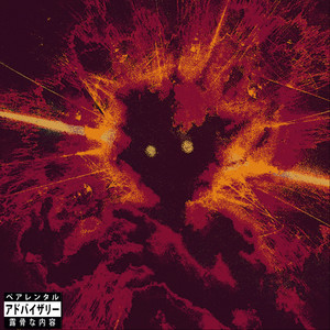 Portada de Draco