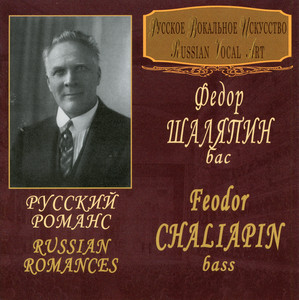 No. 1, Chanson (Sung in French)