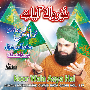 Alhajj Muhammad Owais Raza Qadri - Noor Wala Aaya Hai