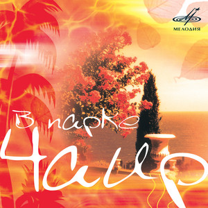 Album artwork