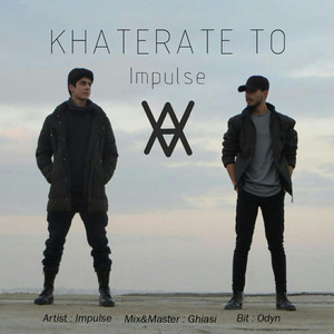 Khaterate To