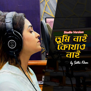 Tumi Nai Kothao Nai artwork
