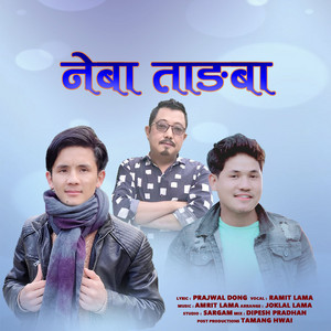 Selo Sangalo - Neba Tangba