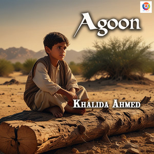 Khalida Ahmed - أغون