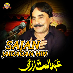 Abdul Satar Zakhmi - Sajan Jaidadan Hin
