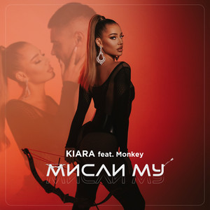 Misli Mu by Kiara, Monkey