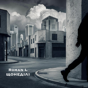 Roman L — щонеділі