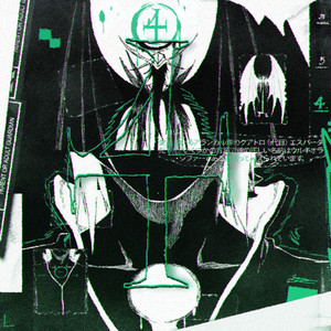 Face do Desespero by Enygma