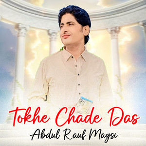 Abdul Rauf Magsi - Tokhe Chade Das