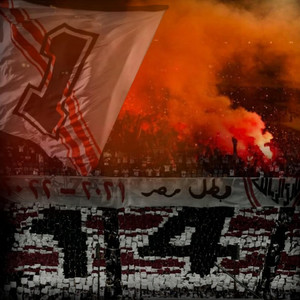 Ultras White Knights 07 - يا ليالي
