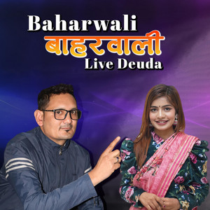 Suresh Shahi - Baharwali Live Deuda (feat. Ibsal Sanjyal) [Live]