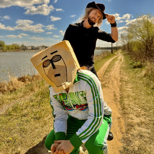 Puszczam się ale tylko z tobą by Dildo Baggins, Marszal
