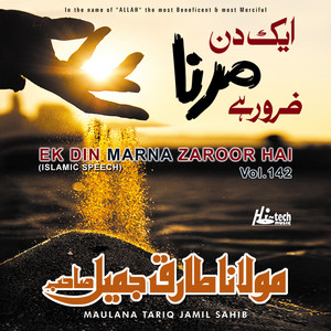 Maulana Tariq Jamil Sahib - Ek Din Marna Zaroor Hai