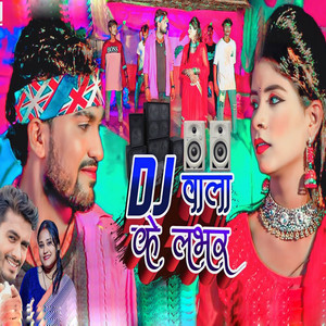 Arun Vijaiya & Ishika Bhujel - DJ Wala Ke Labhar