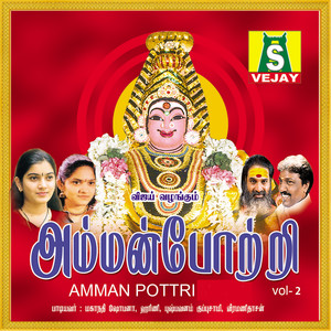 Bombay Saradha - Kozhalavizhiamma