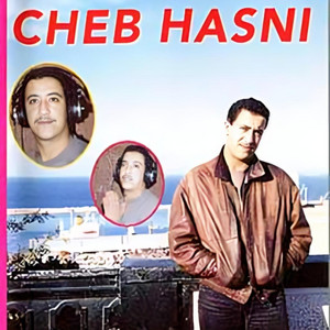 Samy Zenati - موسيقى ستايل الشاب حسني