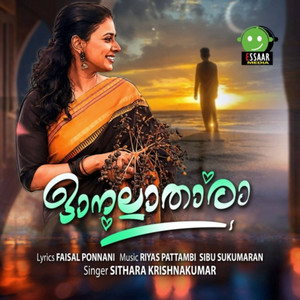 Onallathara