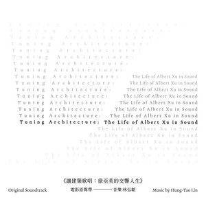 Transparent Flow by Hung-Tao Lin