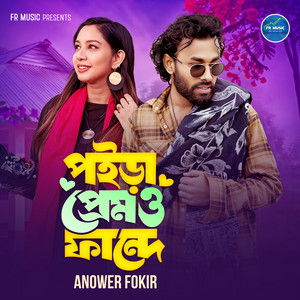 Anower Fokir - Poira Premo Fande