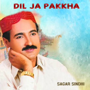 Hikro Mahnoo Hundo Ho (Bonus Track)