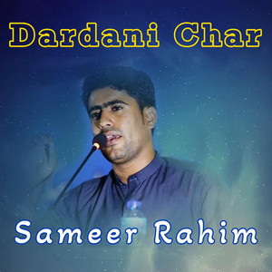 Shashan Production - Mehray Zamanag (Arshed Raj)