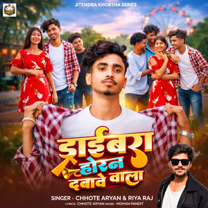Drebara Horan Dabawe Wala by Chhote Aryan, Riya Raj, Mohan Pandit