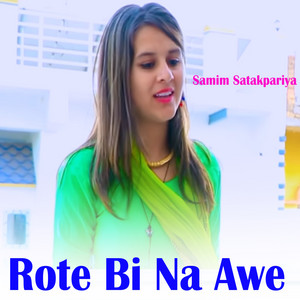 Rote Bi Na Awe