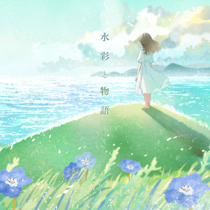 Under 284?cb=20240304161059 姥桜咲く Moon Crying A アニメ