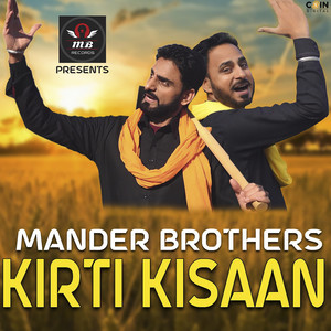Kirti Kisaan
