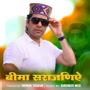 Beema Saraziniye by Ishwar Thakur
