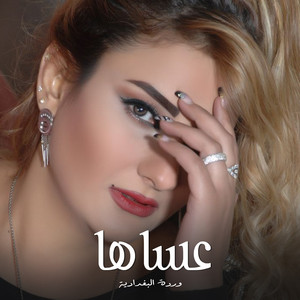 Wardah Al Baghdadia - عساها