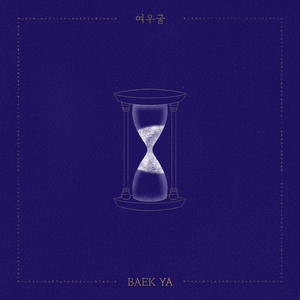 Baek Ya - Kitsune