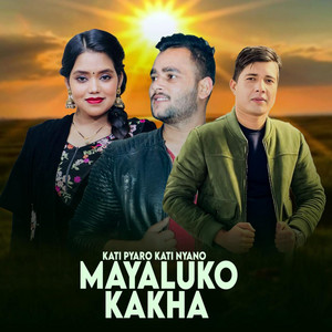 Shanti Shree Pariyar & Kushal Belbase - Kati Pyaro Kati Nyano Mayaluko Kakha