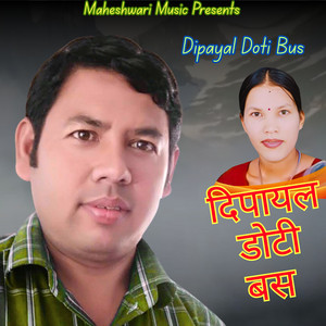 Dhoj Mahara & Harina Saud - Dipayal Doti Bus
