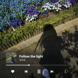 Follow the light by 春咲暖