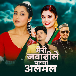 Samikshya Adhikari & Rishi Khadka - Mero Jawanile Paryo Alamala