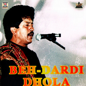 Atta Ullah Khan Esakhelvi - Yaar Janay - Jan Dildar